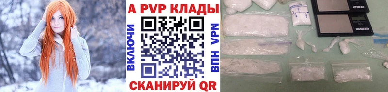 МЕТАДОН Сегежа