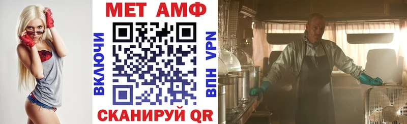 ОМГ ОМГ зеркало  Сегежа  Amphetamine Premium 