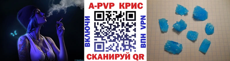 ссылка на мегу как войти  Сегежа  Альфа ПВП Соль 