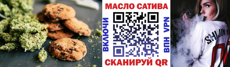 хочу   Сегежа  Еда ТГК марихуана 