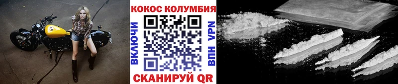 COCAIN Боливия  как найти закладки  сайты даркнета какой сайт  Сегежа  hydra ТОР 
