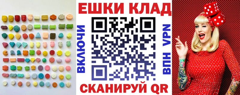 купить наркоту  Сегежа  Экстази бентли 
