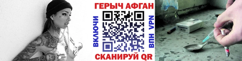 ГЕРОИН белый купить наркотик Сегежа