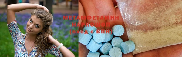 стафф Баксан