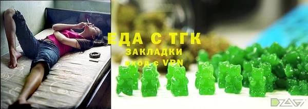 стафф Баксан