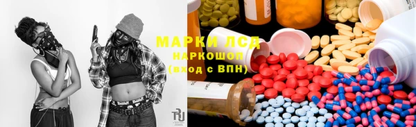 таблы Балабаново