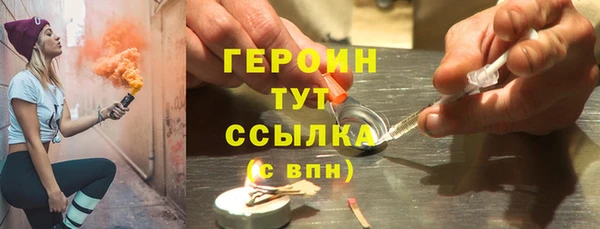 стафф Баксан
