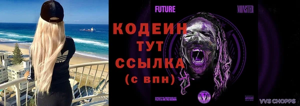 стафф Баксан