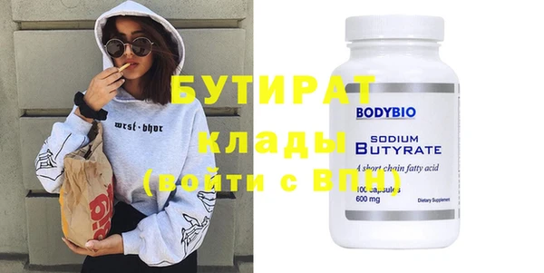 стафф Баксан