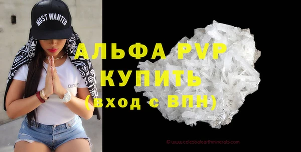 таблы Балабаново