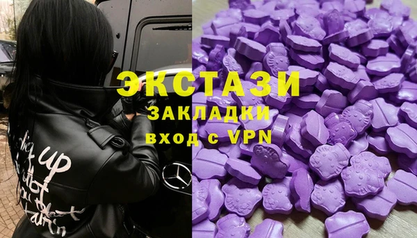 стафф Баксан