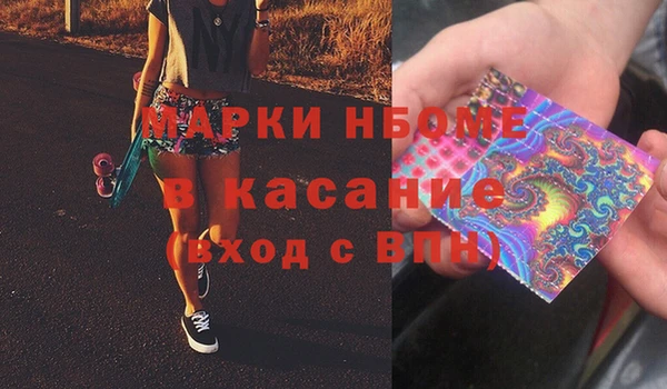 стафф Баксан