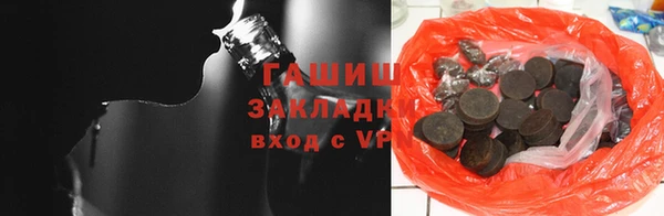стафф Баксан
