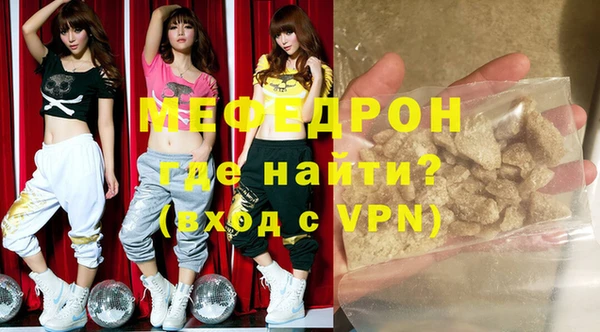 таблы Балабаново