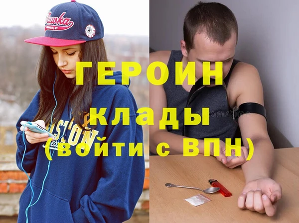 стафф Баксан