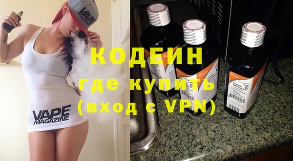 стафф Баксан