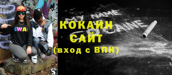 каннабис Балахна