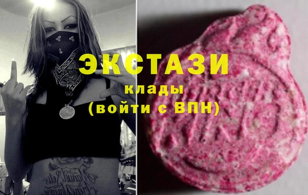 стафф Баксан