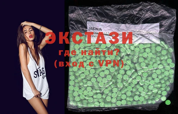 стафф Баксан