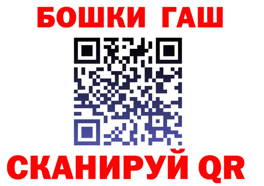 Где продают наркотики? shop клад Сегежа