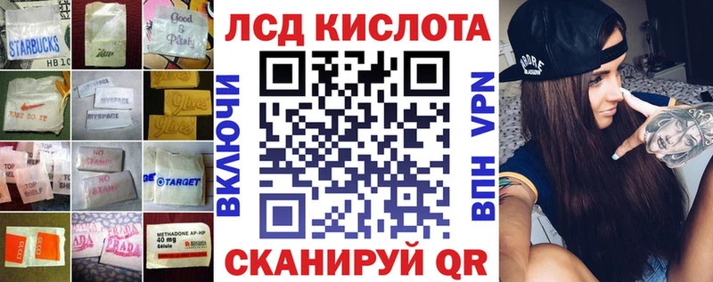 LSD-25 экстази кислота МЕГА Сегежа