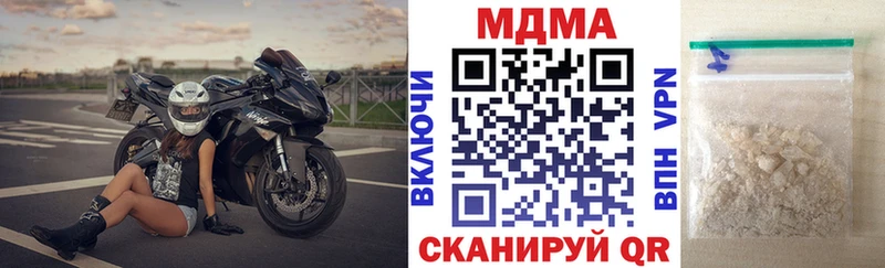 цена наркотик  Сегежа  МДМА молли 