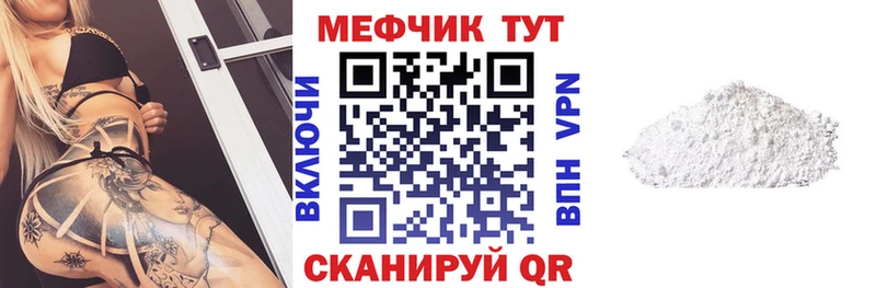 Мефедрон mephedrone  Сегежа 