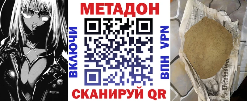 МЕТАДОН мёд  KRAKEN как зайти  Сегежа 