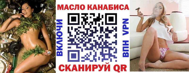 ТГК жижа магазин продажи наркотиков Сегежа