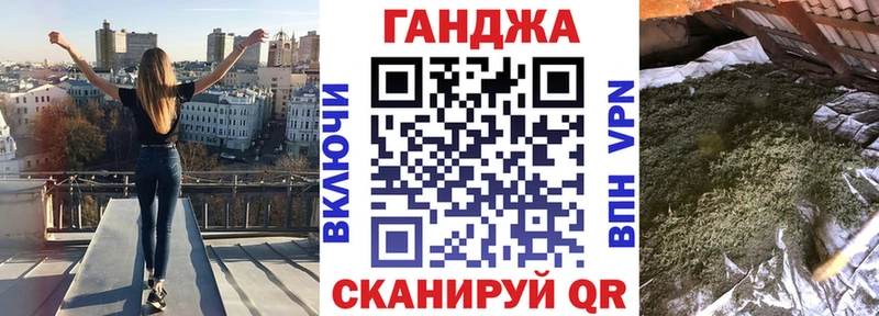 нарко площадка формула  кракен как зайти  Сегежа  закладки  Бошки марихуана Amnesia 